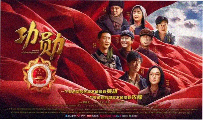 该作群像海报：多位神官与鬼王同框