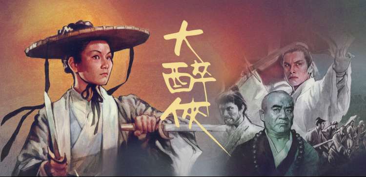 这部番剧夜巡场景：红伞与银蝶